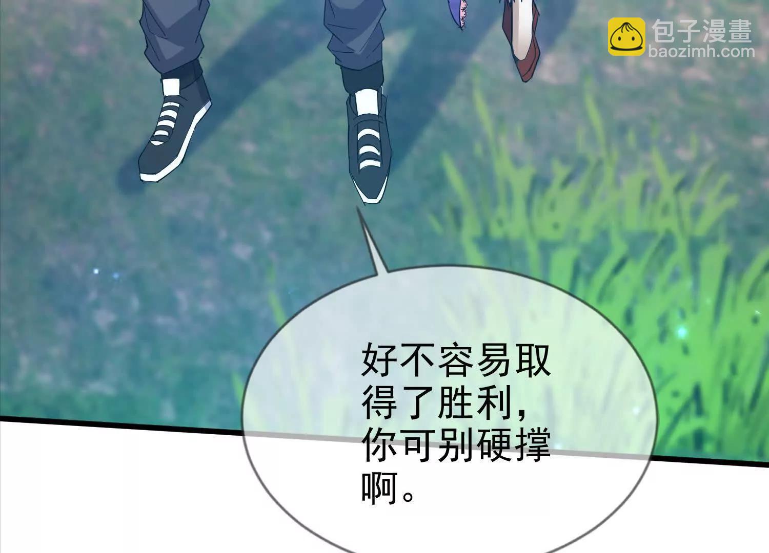 28话 陆凌干了什么好事(1/2)-第28话