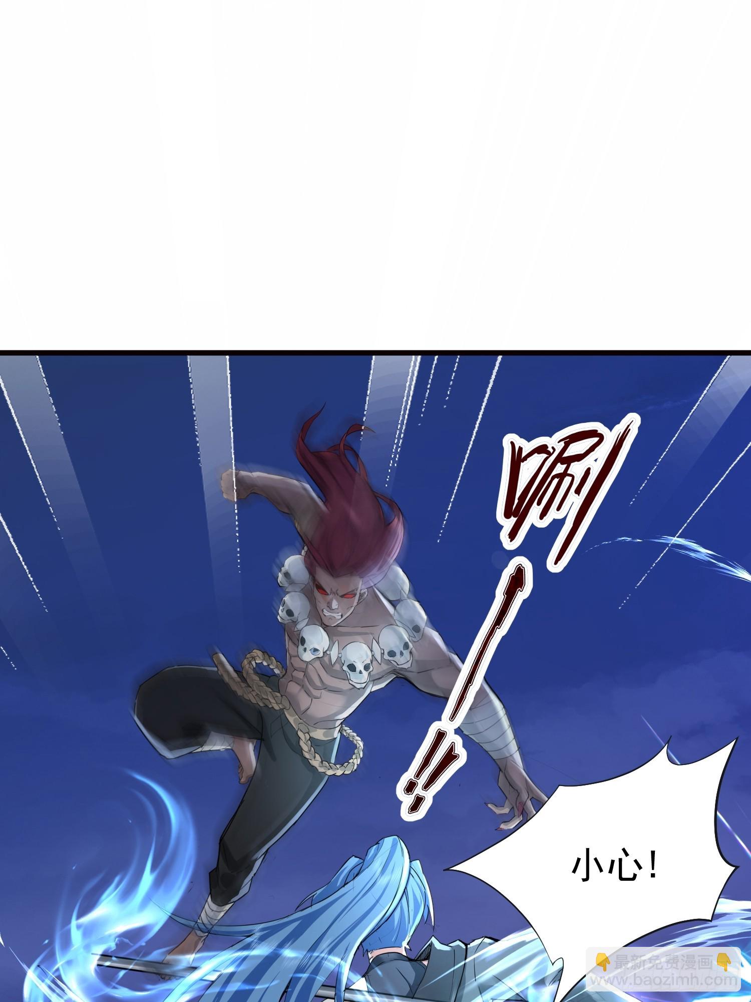 02话 神明齐天大圣-第2话