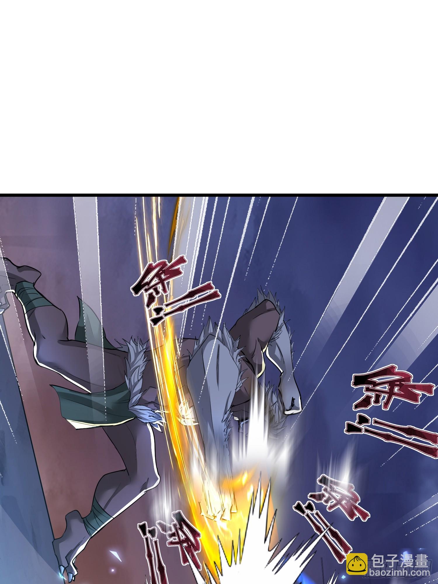 02话 神明齐天大圣-第2话