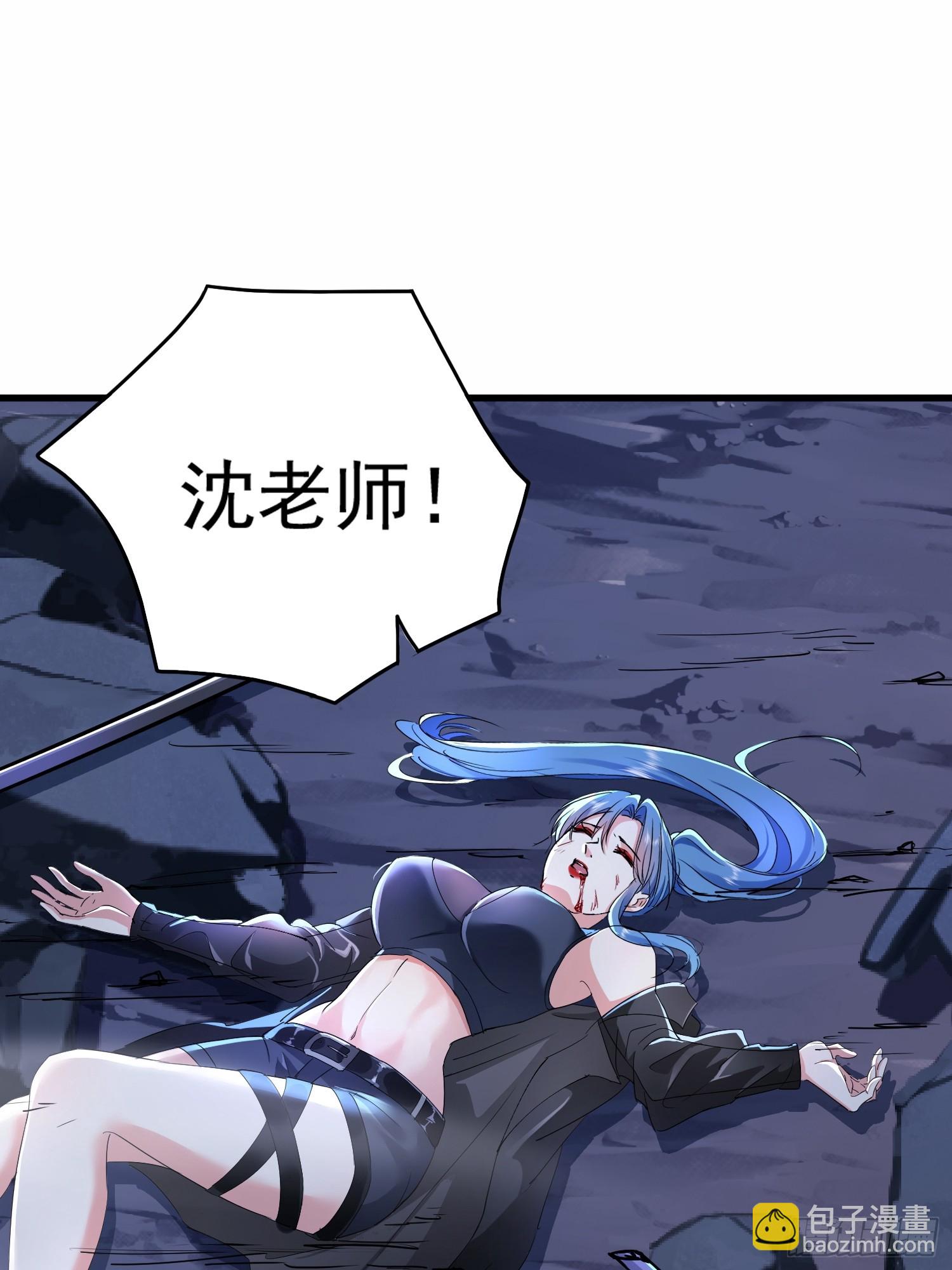 02话 神明齐天大圣-第2话