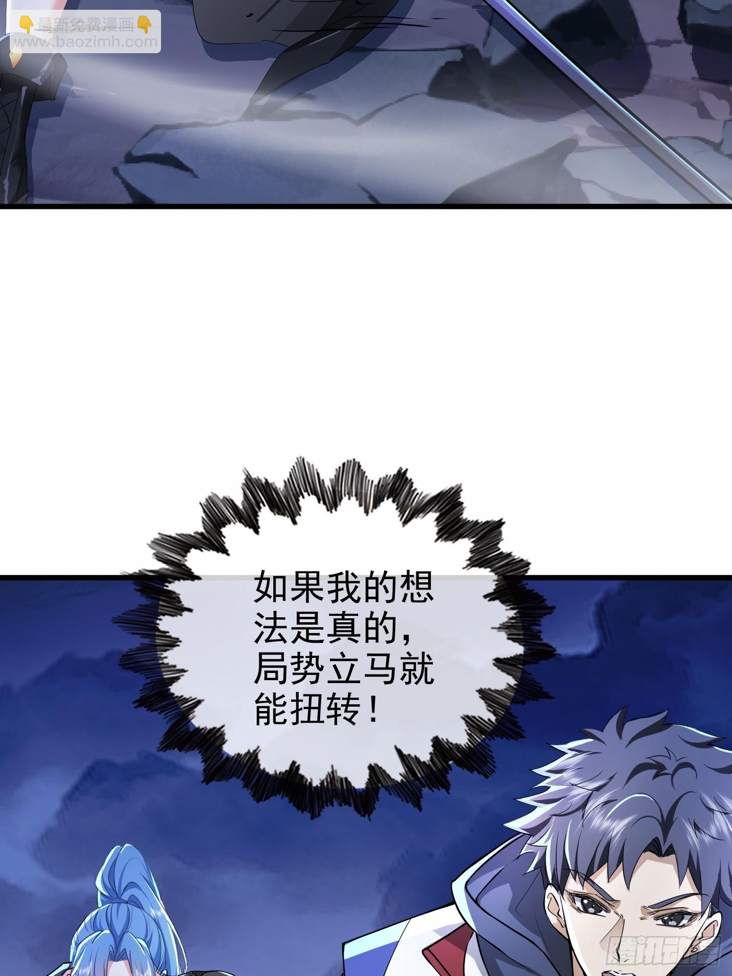 02话 神明齐天大圣-第2话