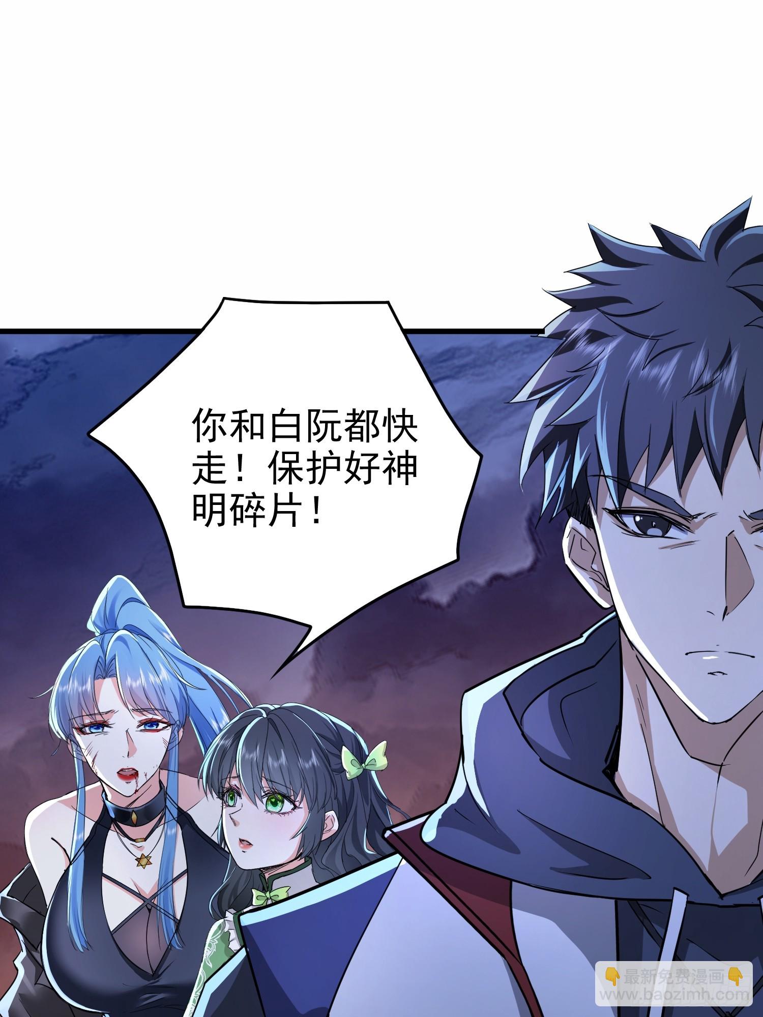 02话 神明齐天大圣-第2话