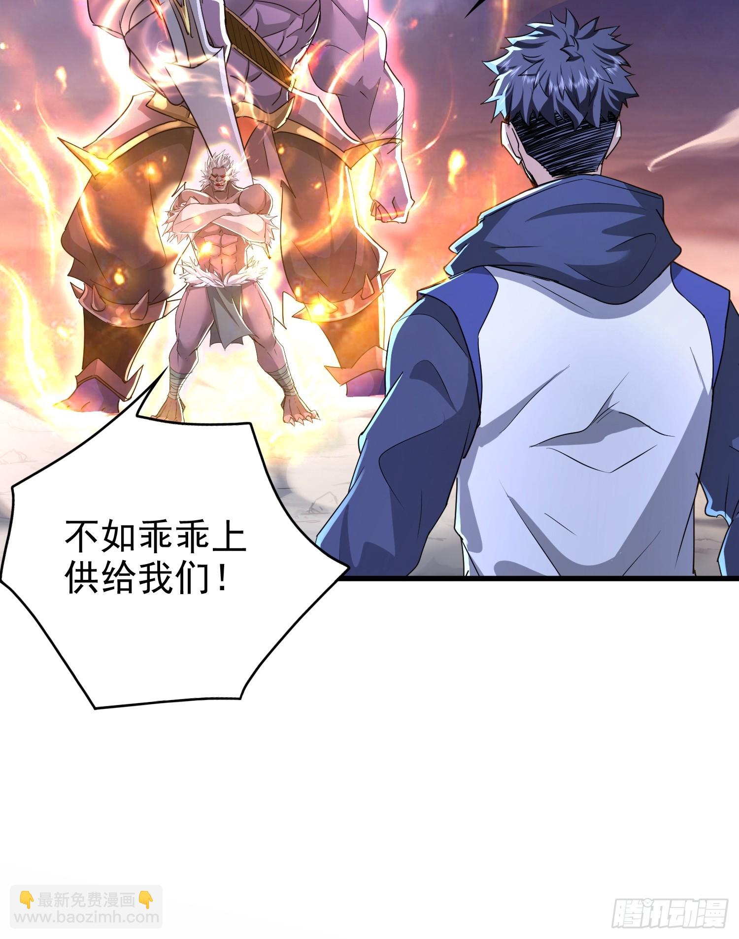 02话 神明齐天大圣-第2话