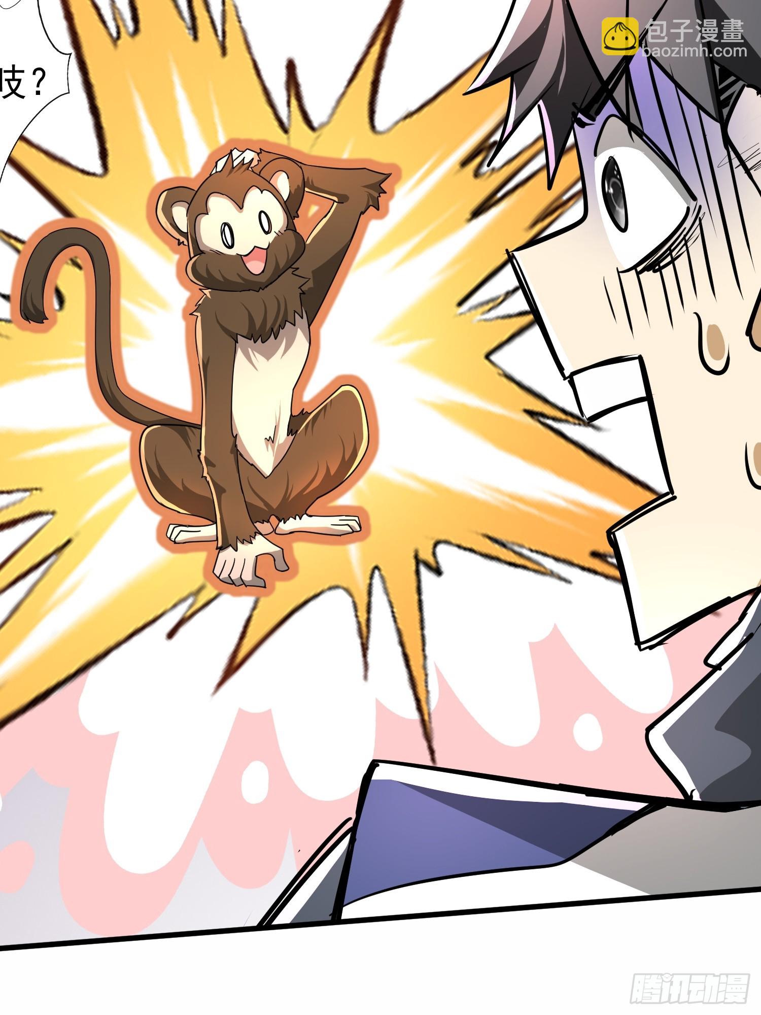 02话 神明齐天大圣-第2话