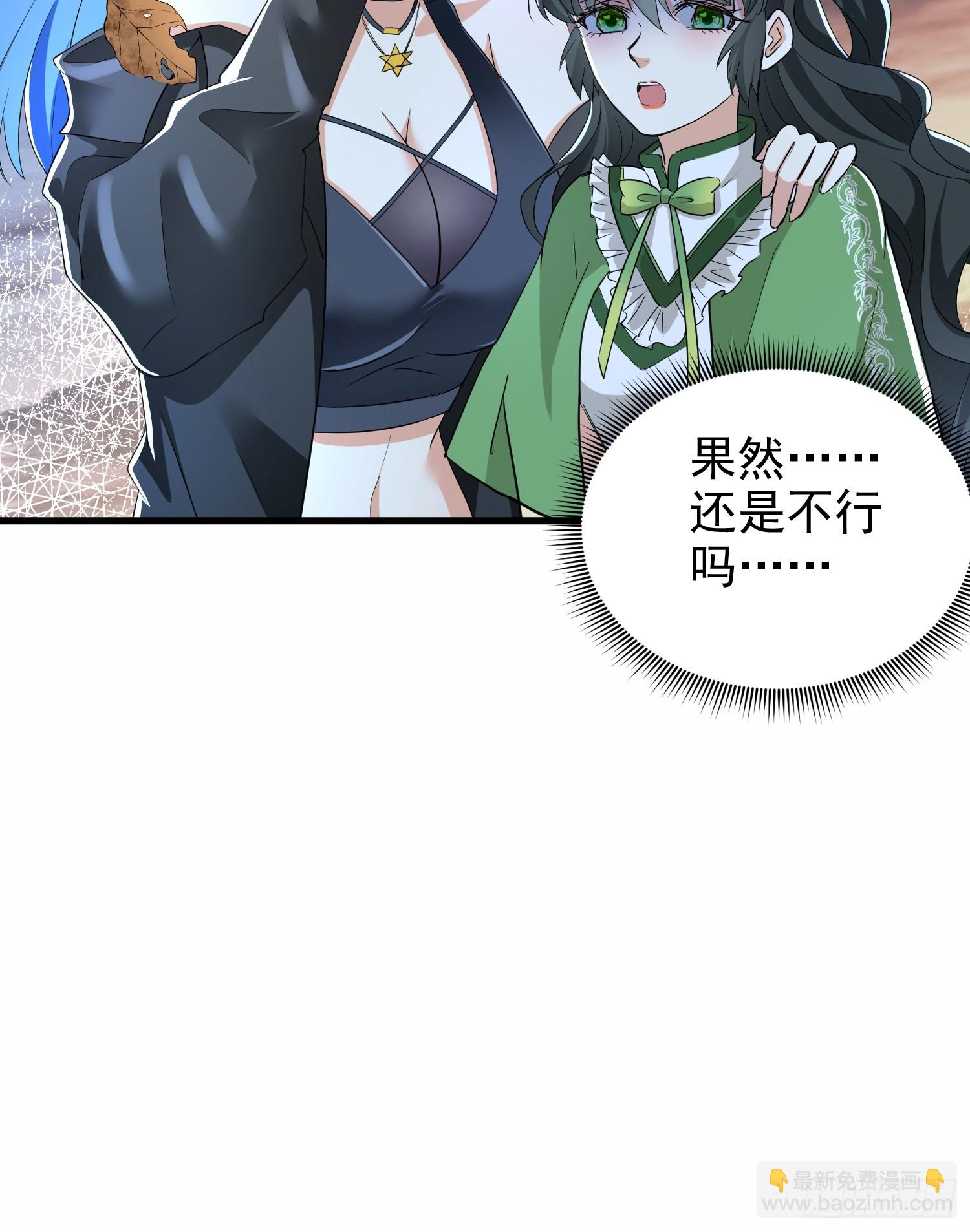 02话 神明齐天大圣-第2话