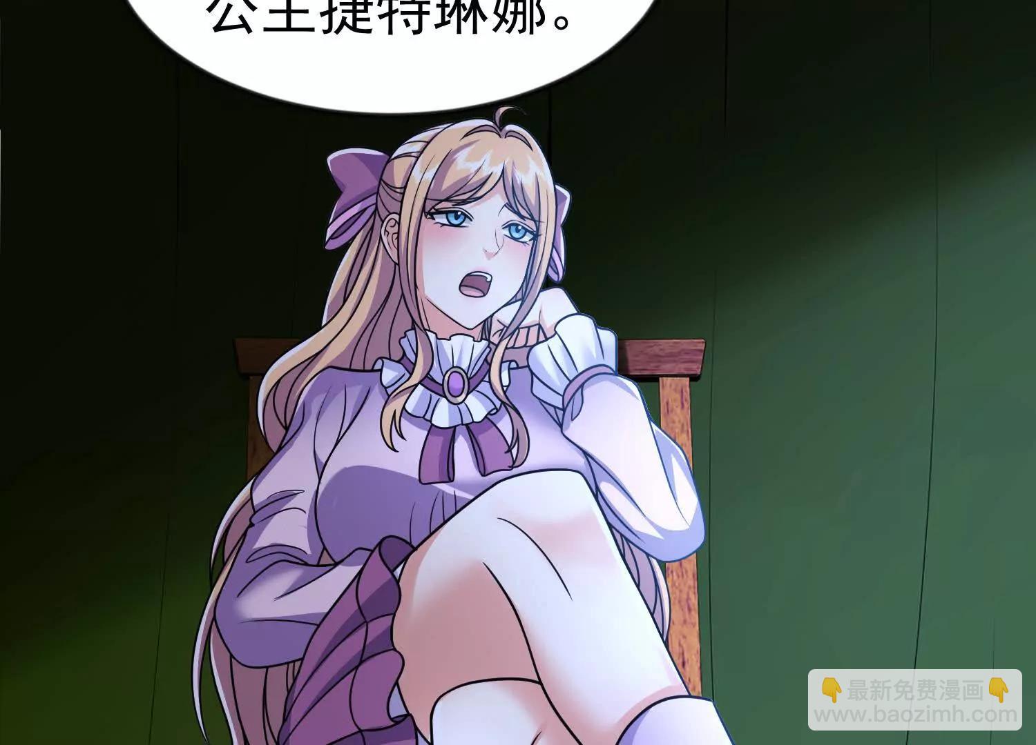 30话 抓到长公主(1/2)-第30话