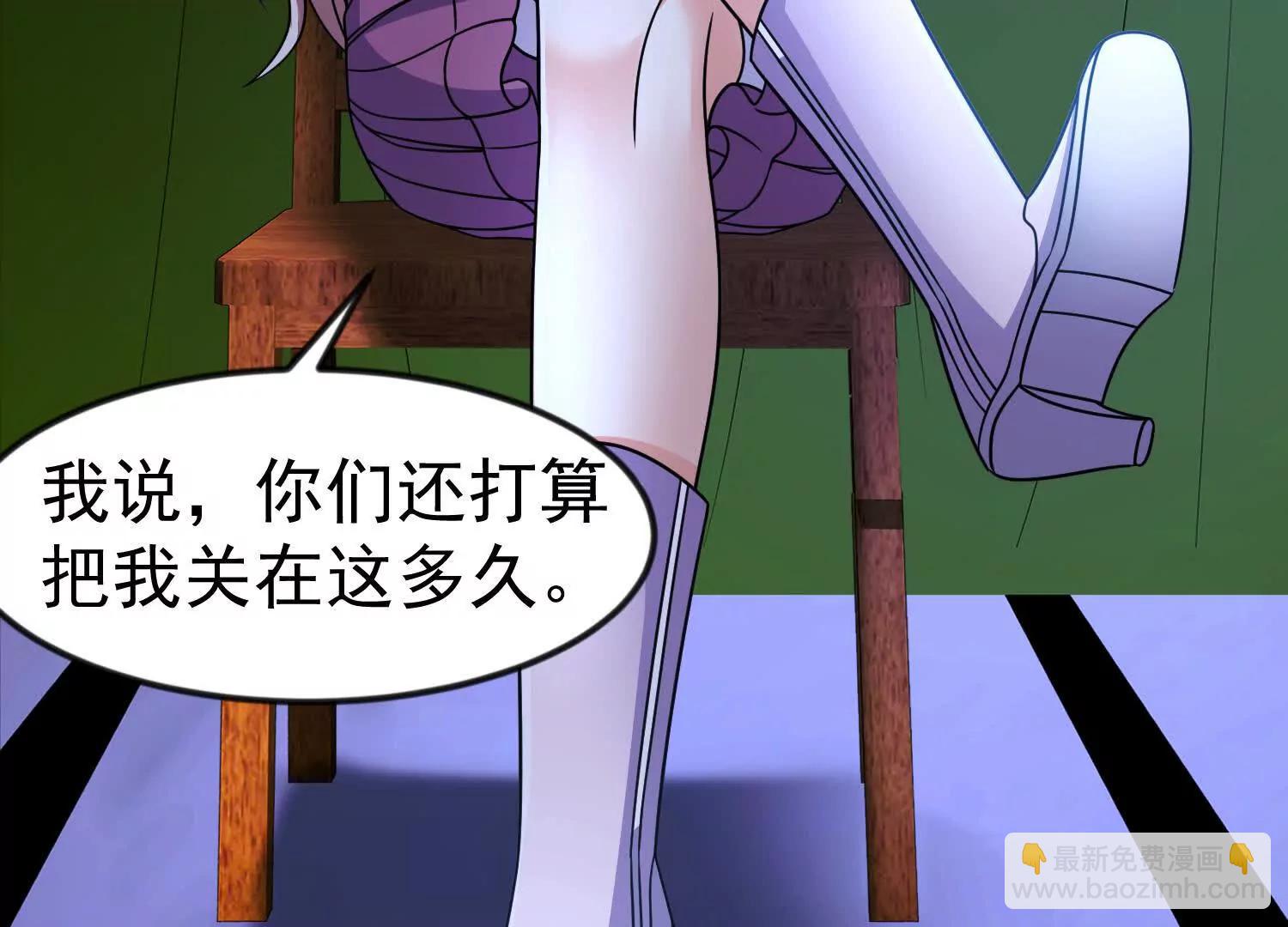 30话 抓到长公主(1/2)-第30话