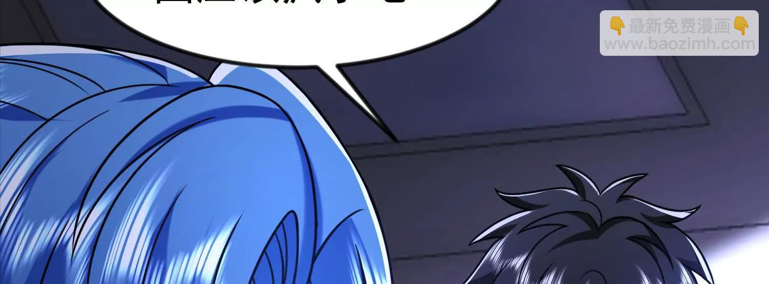 30话 抓到长公主(1/2)-第30话