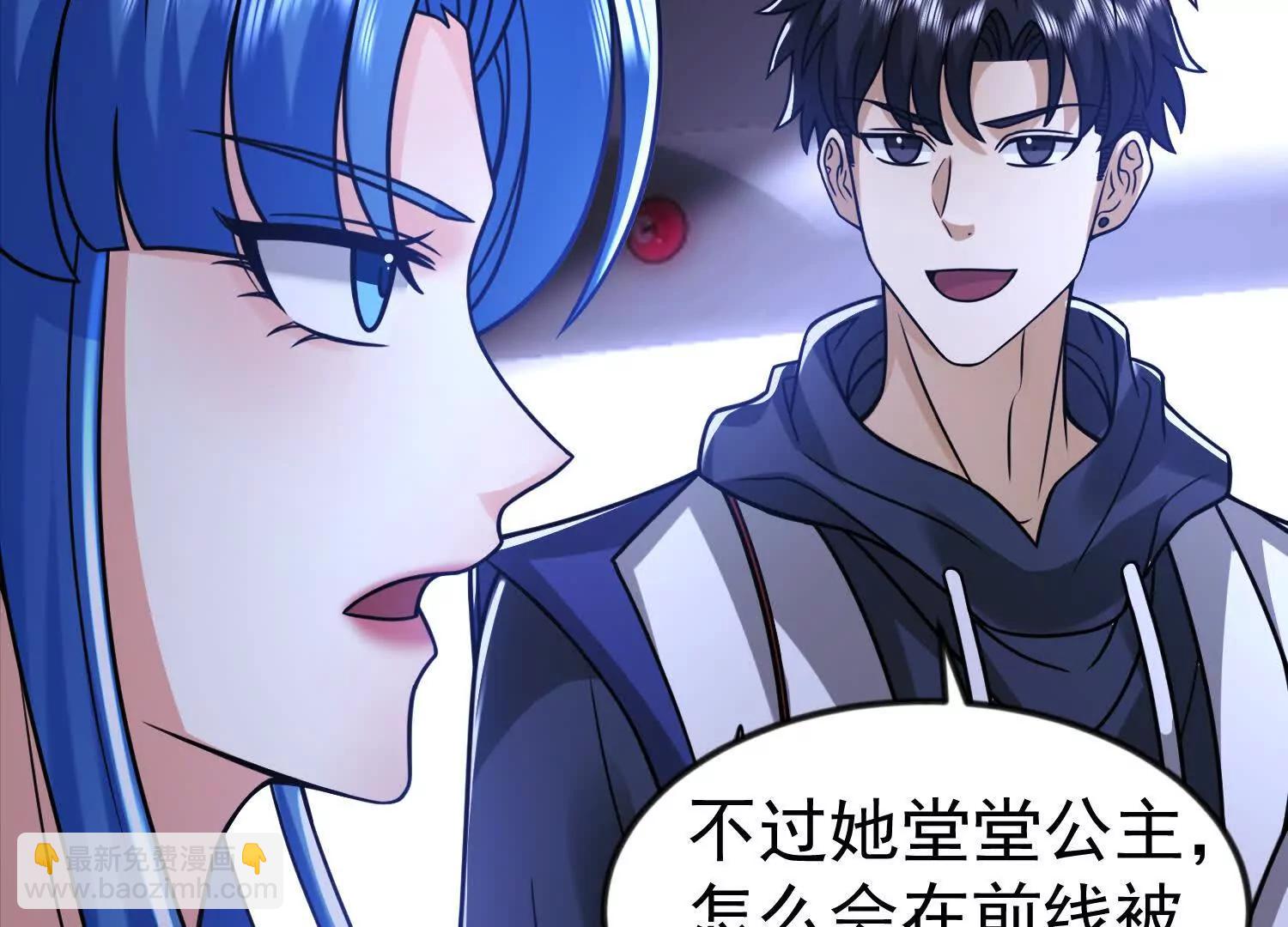 30话 抓到长公主(1/2)-第30话