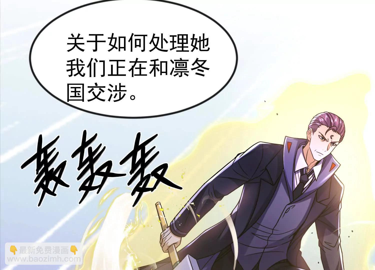 30话 抓到长公主(1/2)-第30话