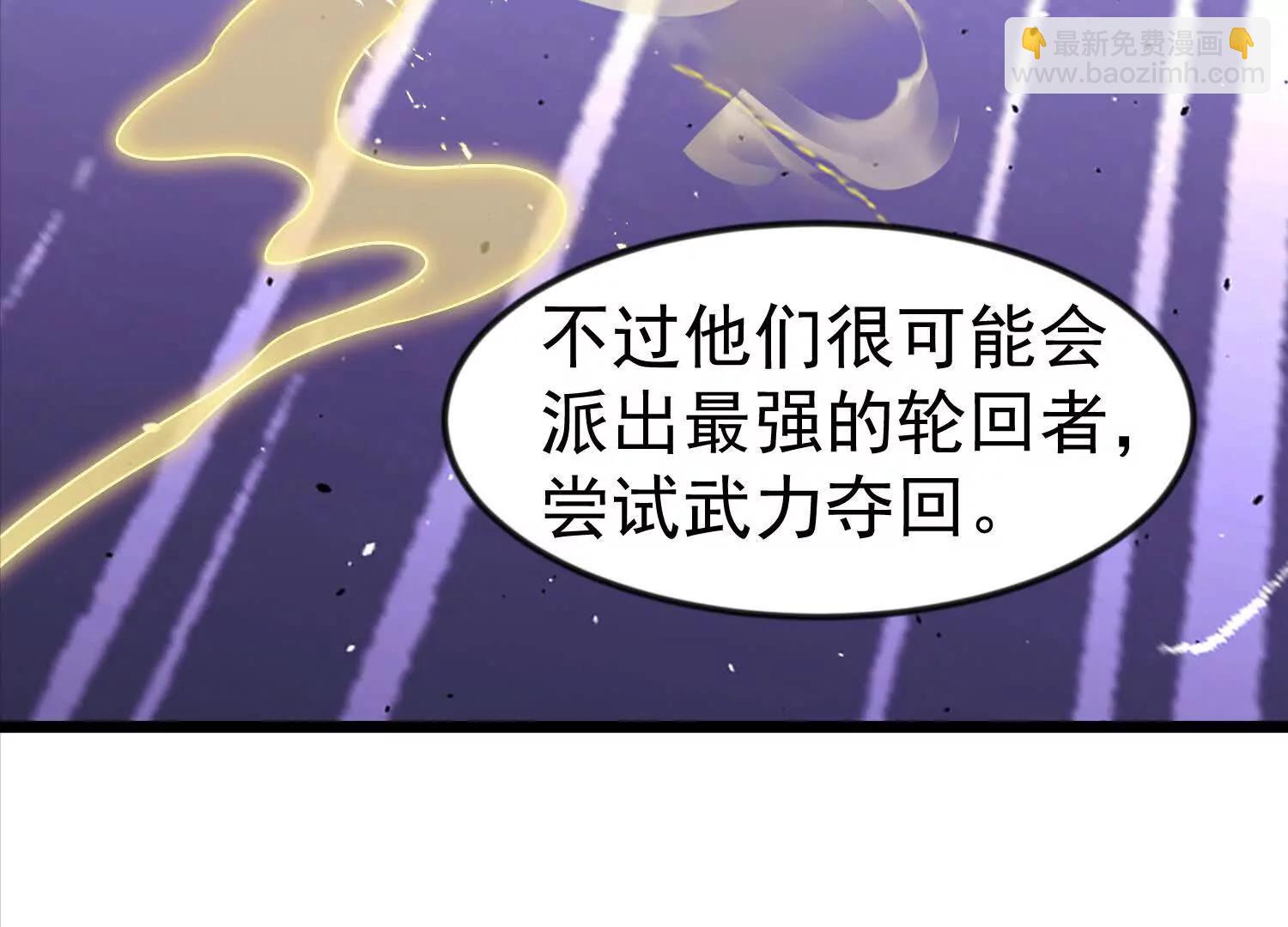 30话 抓到长公主(1/2)-第30话