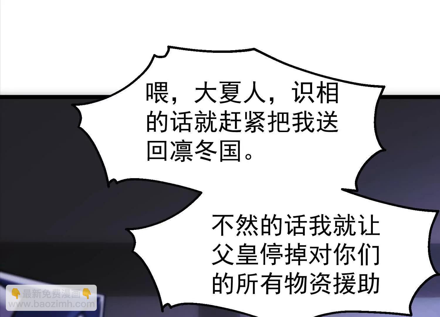 30话 抓到长公主(1/2)-第30话