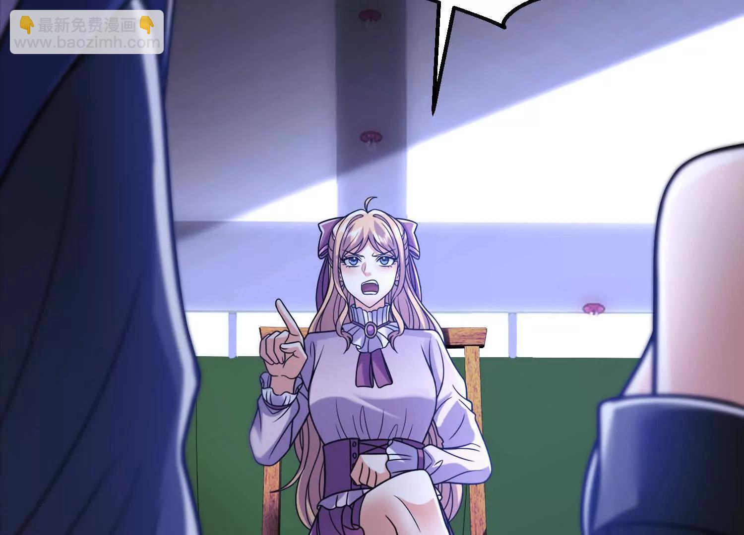 30话 抓到长公主(1/2)-第30话