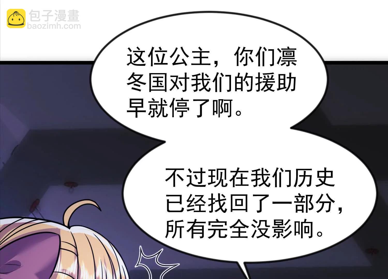 30话 抓到长公主(1/2)-第30话