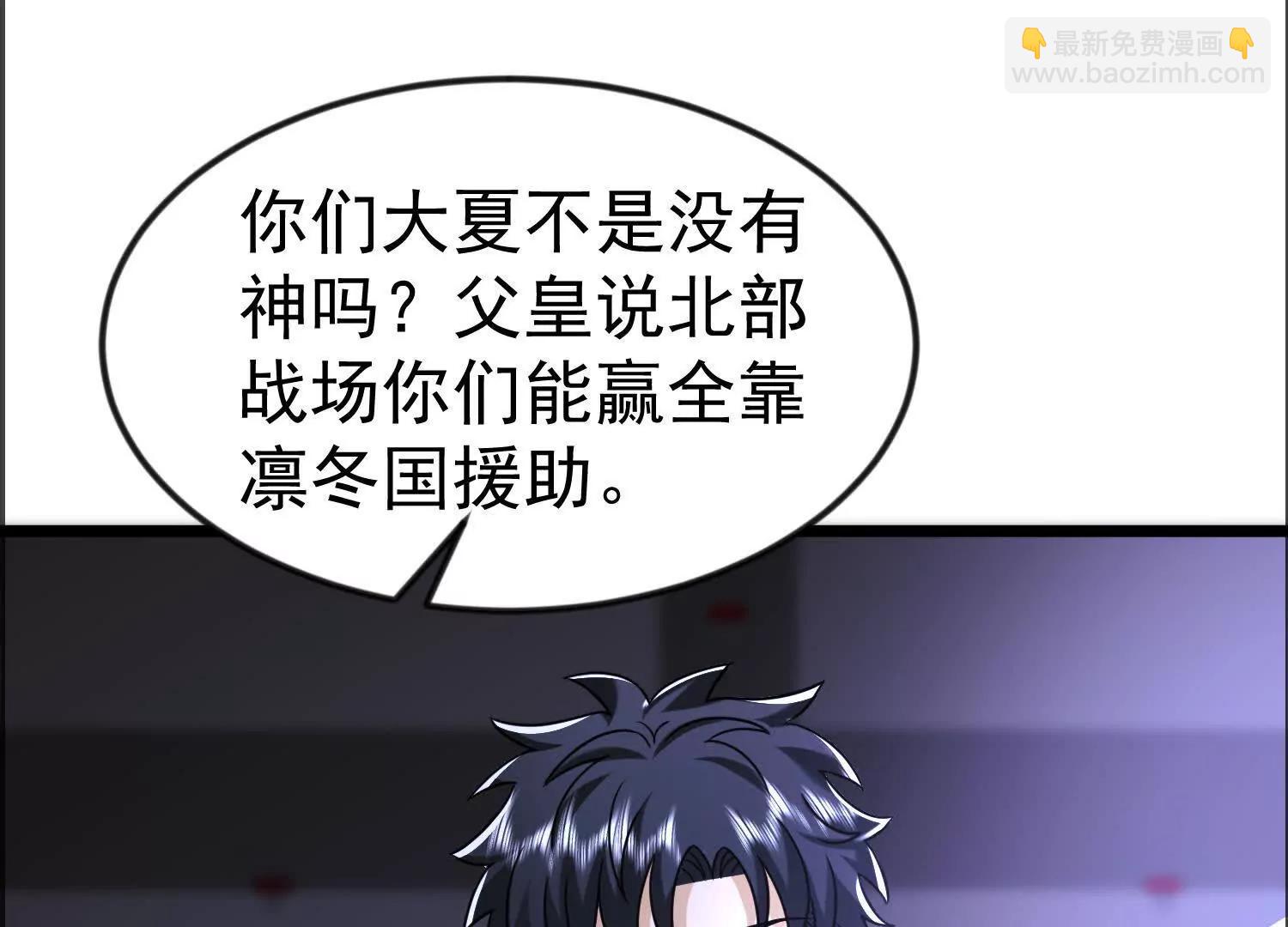 30话 抓到长公主(1/2)-第30话