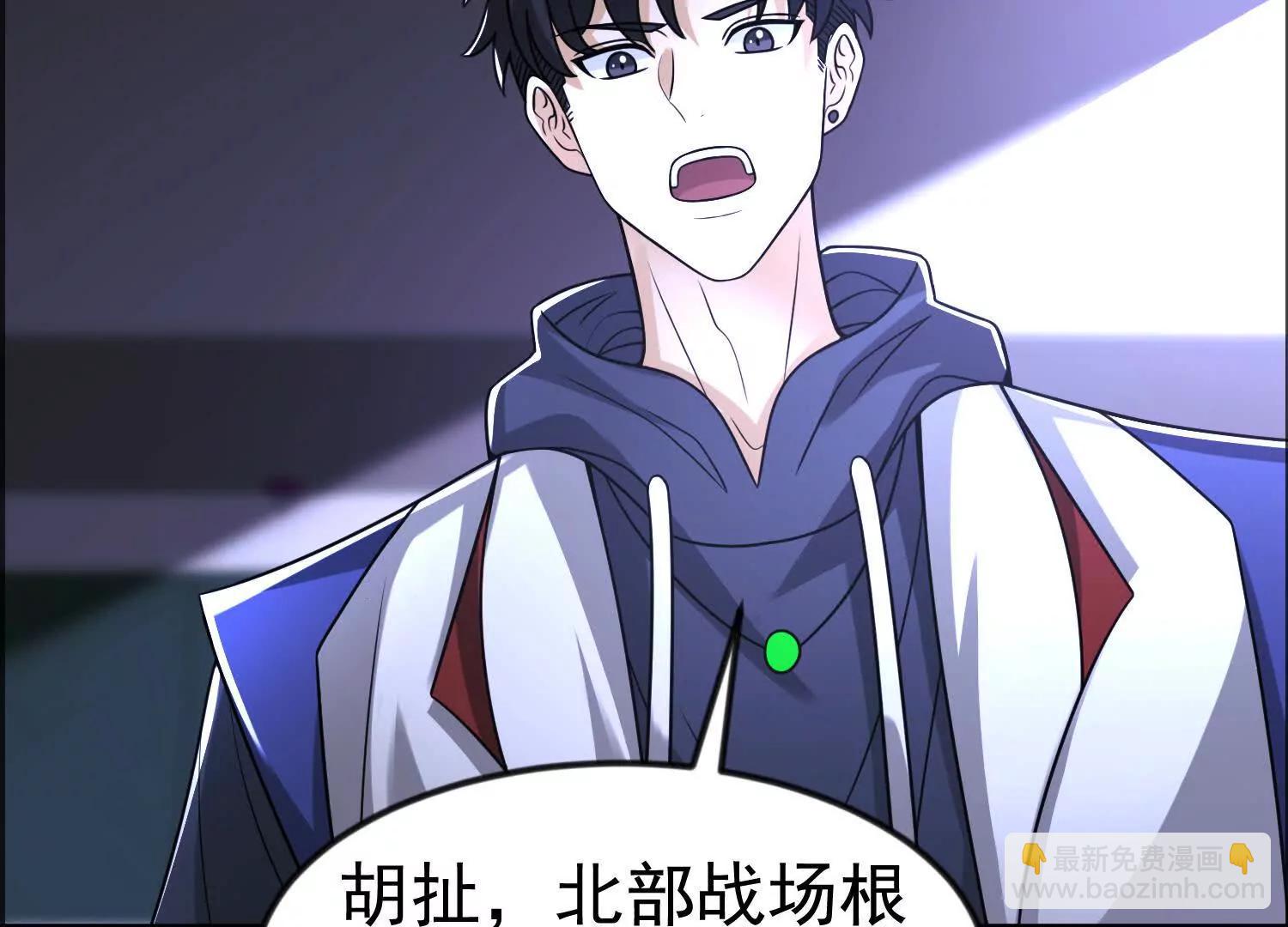 30话 抓到长公主(1/2)-第30话