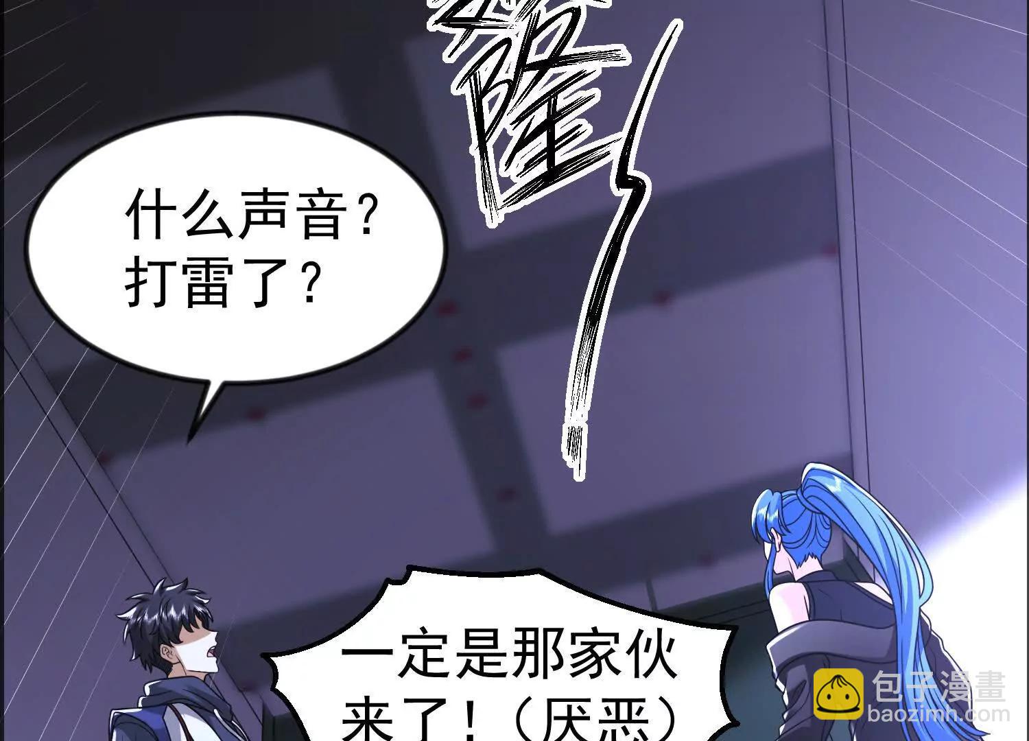 30话 抓到长公主(1/2)-第30话