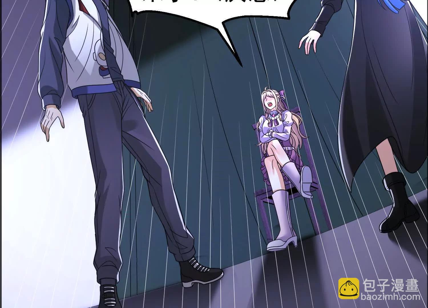 30话 抓到长公主(1/2)-第30话