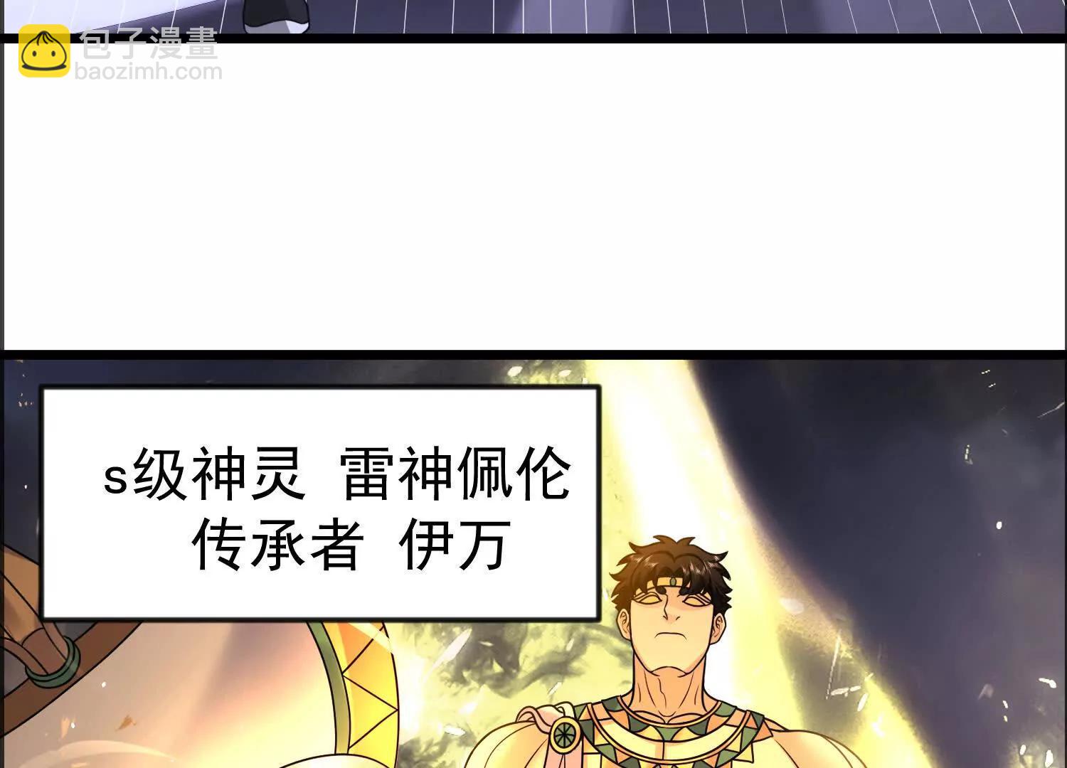 30话 抓到长公主(1/2)-第30话