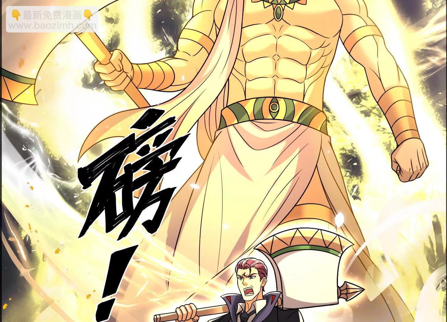 30话 抓到长公主(1/2)-第30话