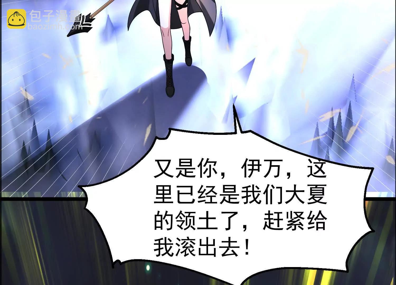 30话 抓到长公主(1/2)-第30话