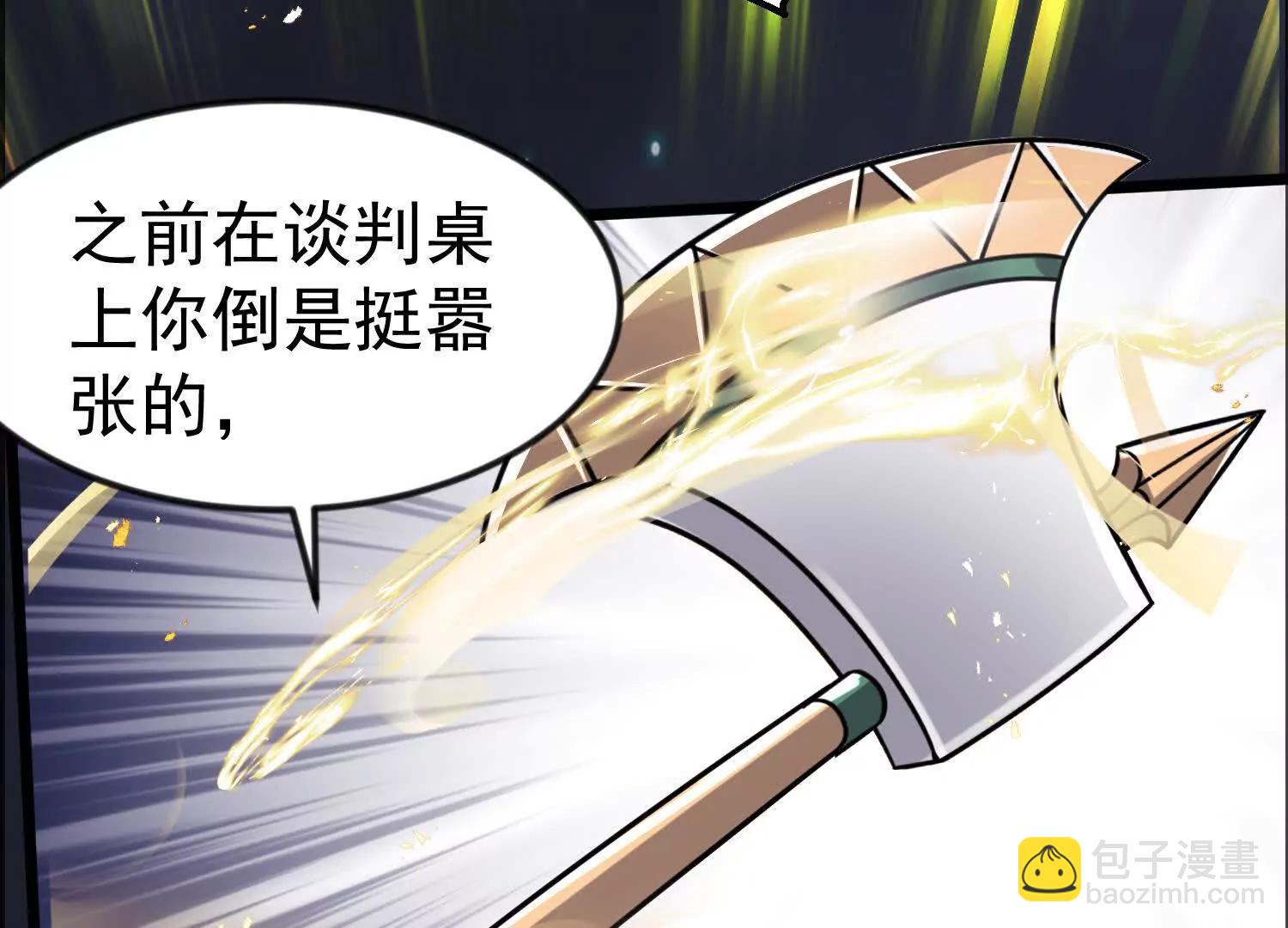 30话 抓到长公主(1/2)-第30话