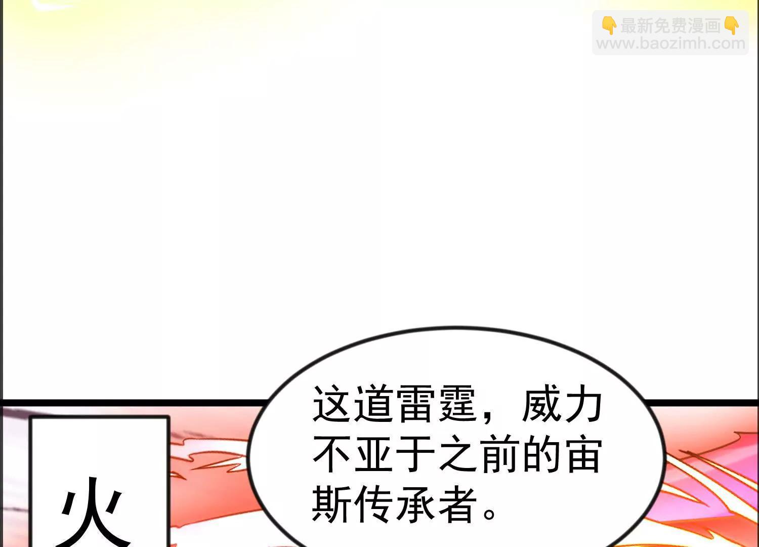 30话 抓到长公主(1/2)-第30话