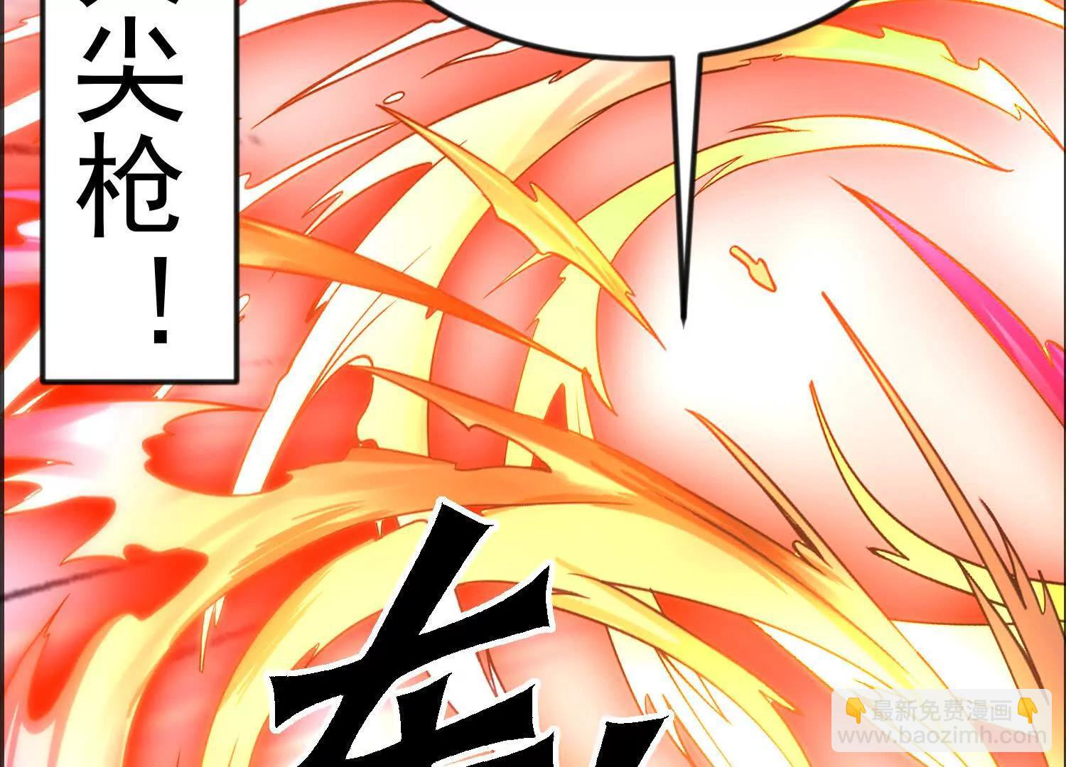 30话 抓到长公主(1/2)-第30话