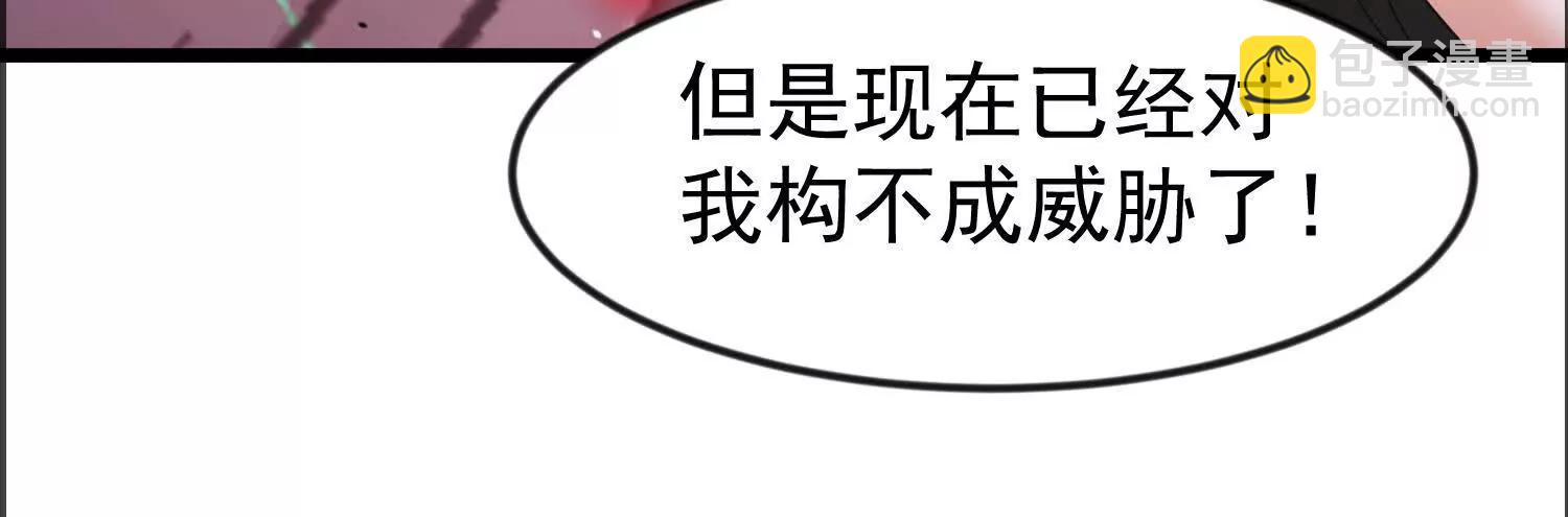 30话 抓到长公主(1/2)-第30话