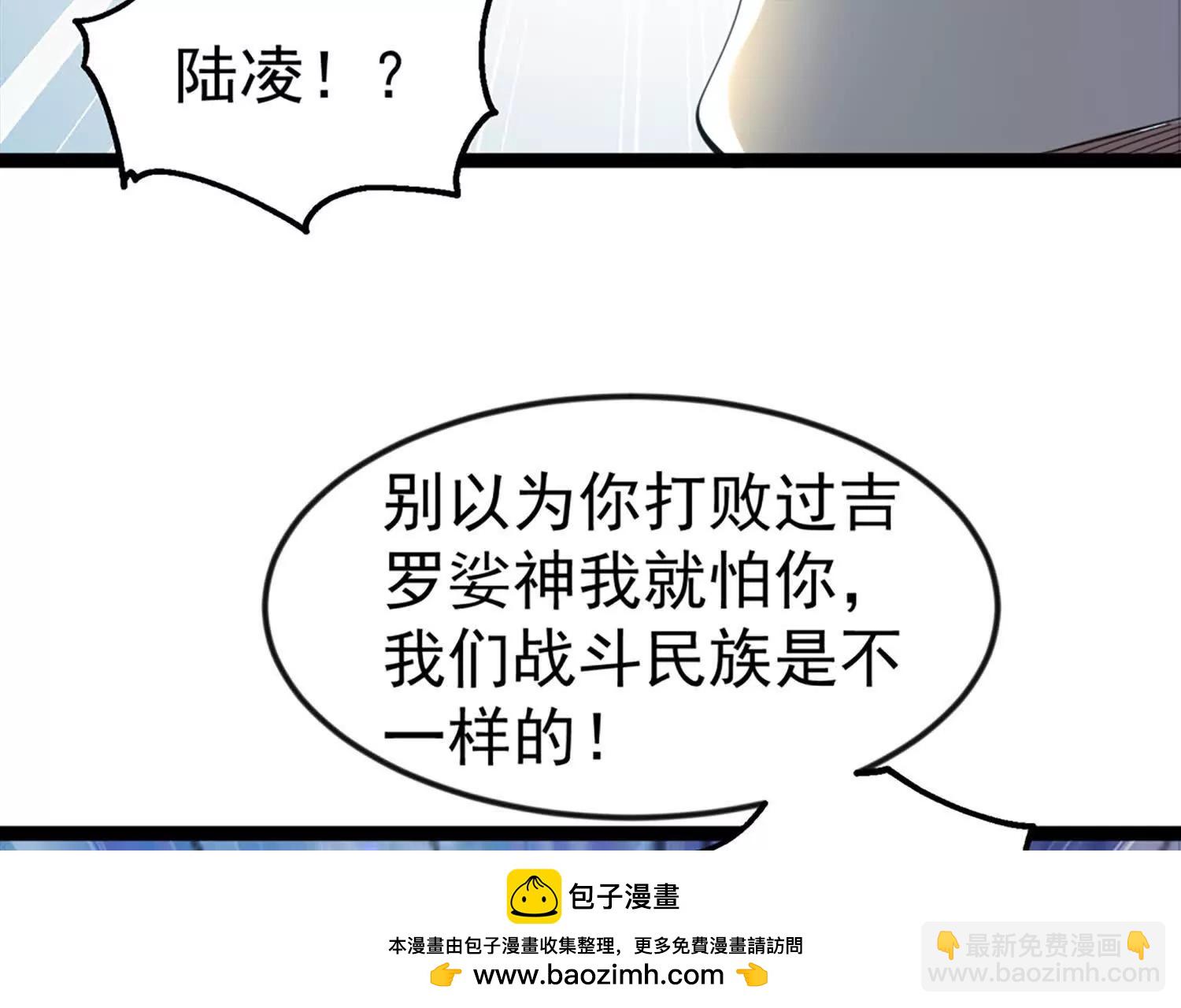 30话 抓到长公主(1/2)-第30话