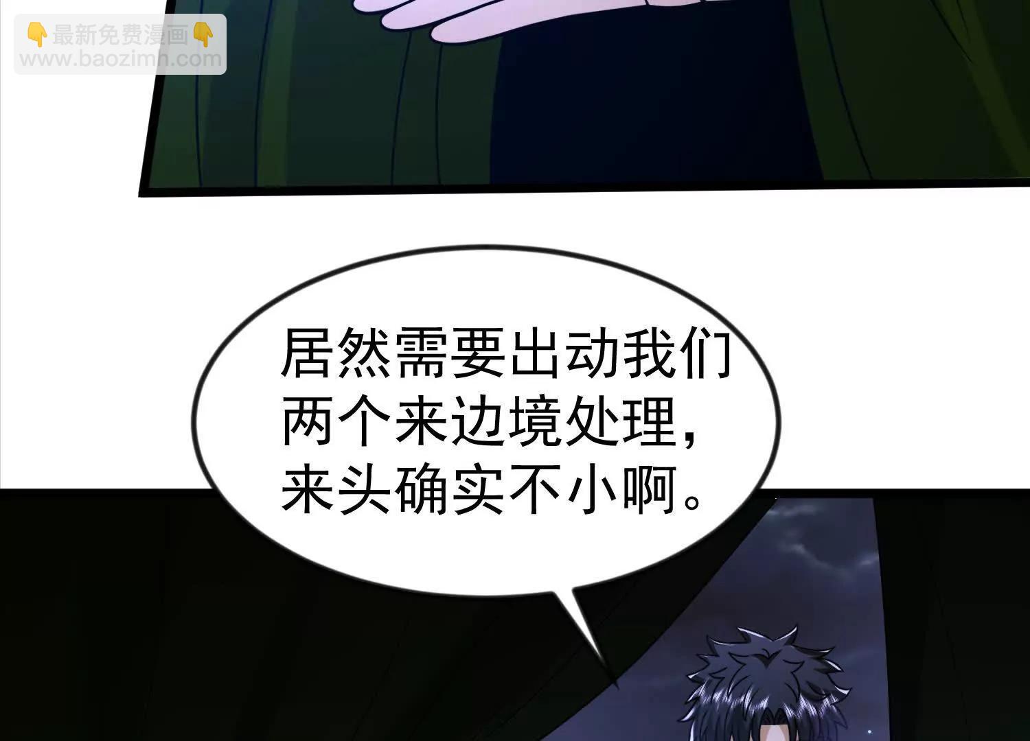 30话 抓到长公主(1/2)-第30话