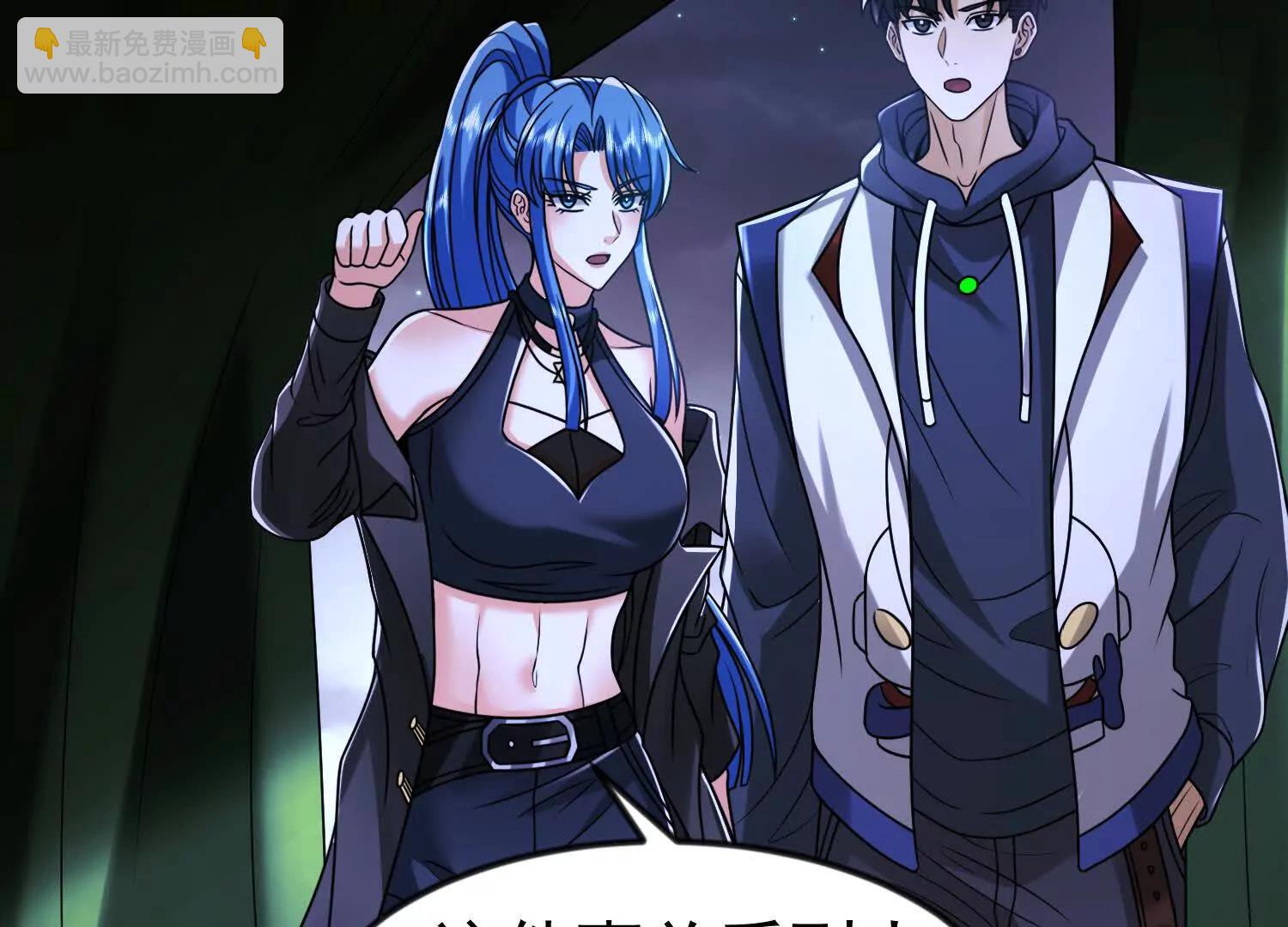 30话 抓到长公主(1/2)-第30话