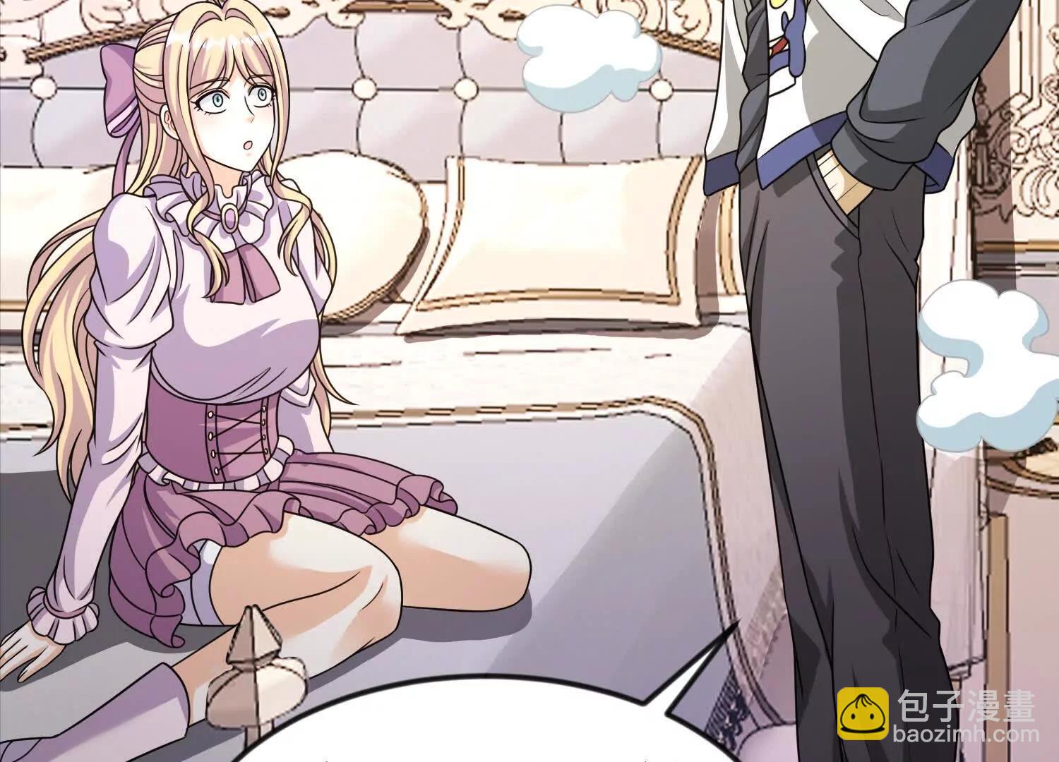 32话 陆凌变虫子(1/2)-第32话