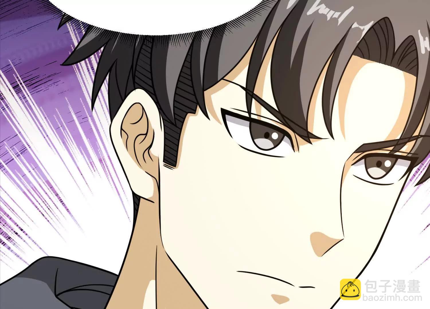 32话 陆凌变虫子(1/2)-第32话