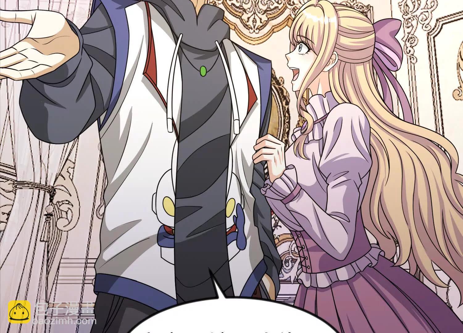 32话 陆凌变虫子(1/2)-第32话