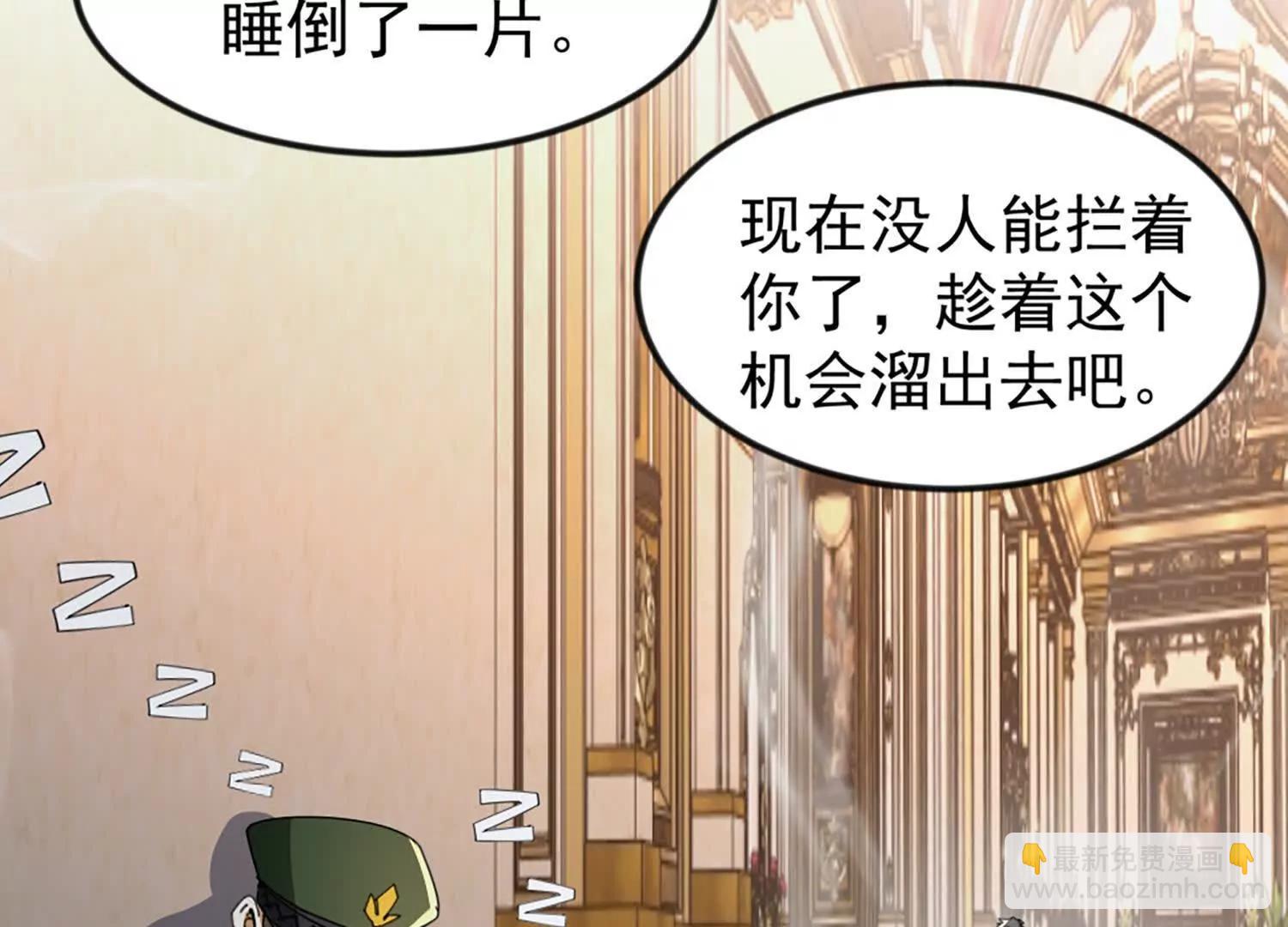 32话 陆凌变虫子(1/2)-第32话