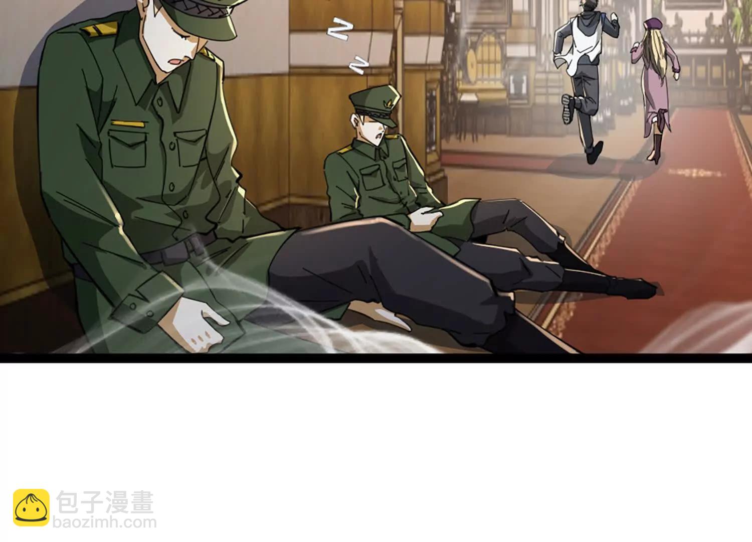 32话 陆凌变虫子(1/2)-第32话