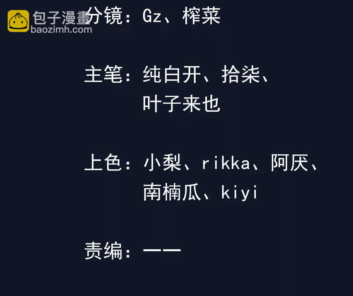 32话 陆凌变虫子(1/2)-第32话