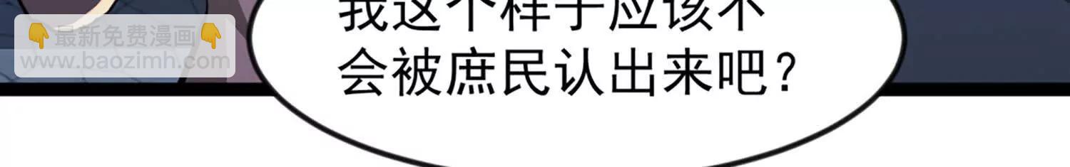 32话 陆凌变虫子(1/2)-第32话