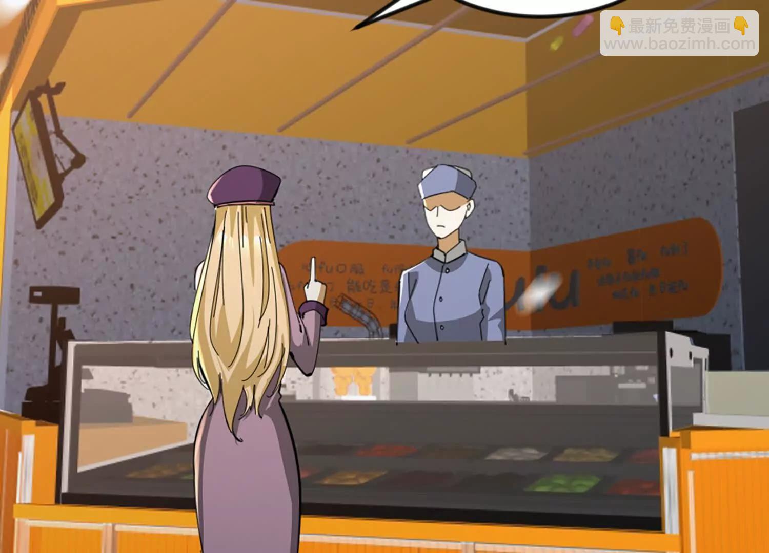 32话 陆凌变虫子(1/2)-第32话