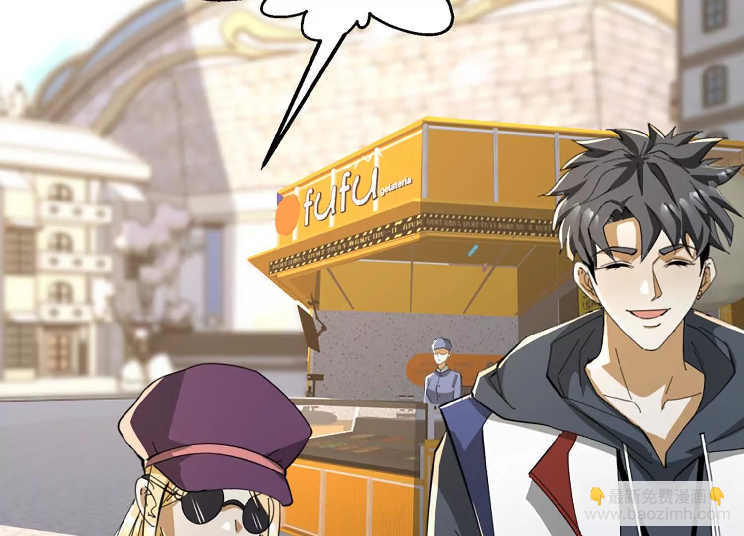 32话 陆凌变虫子(1/2)-第32话