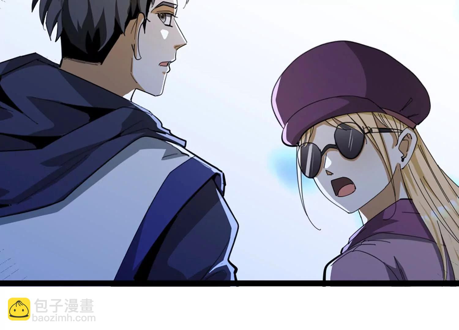 32话 陆凌变虫子(1/2)-第32话