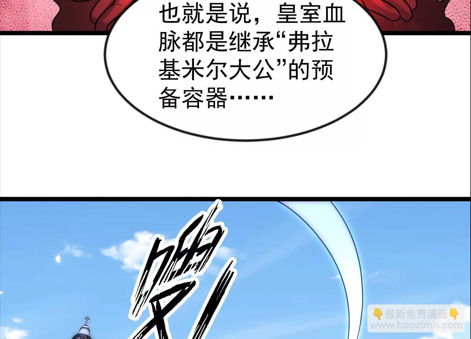 34话 长公主睡的很香(1/2)-第34话