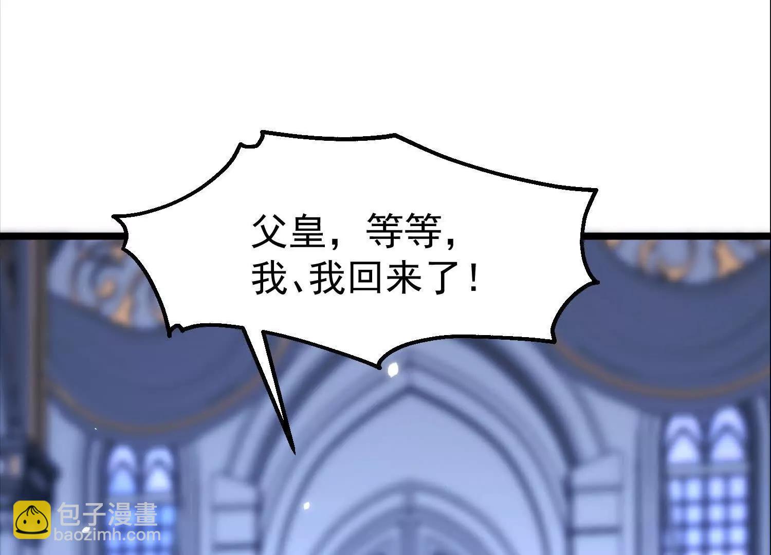 34话 长公主睡的很香(1/2)-第34话