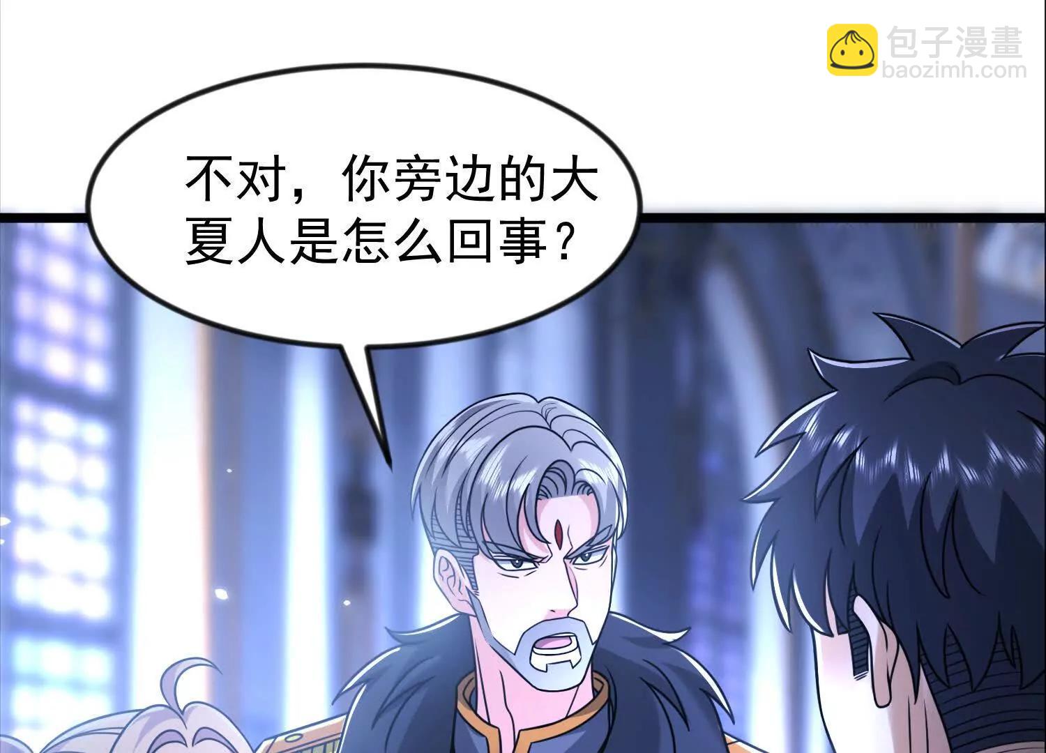 34话 长公主睡的很香(1/2)-第34话