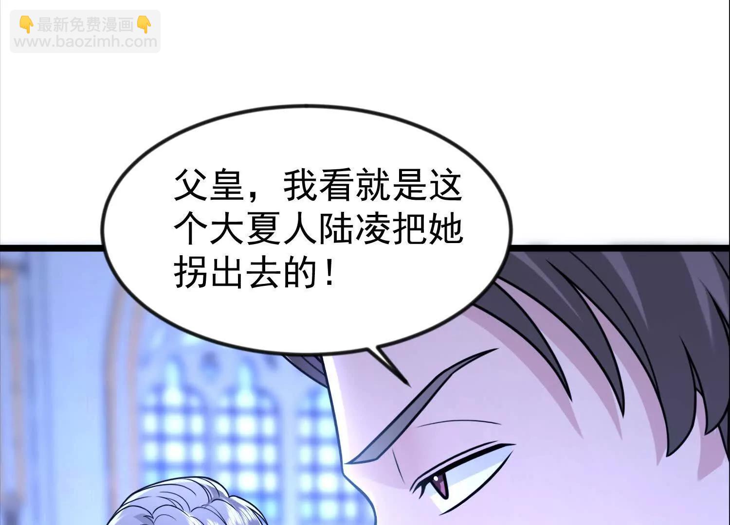 34话 长公主睡的很香(1/2)-第34话