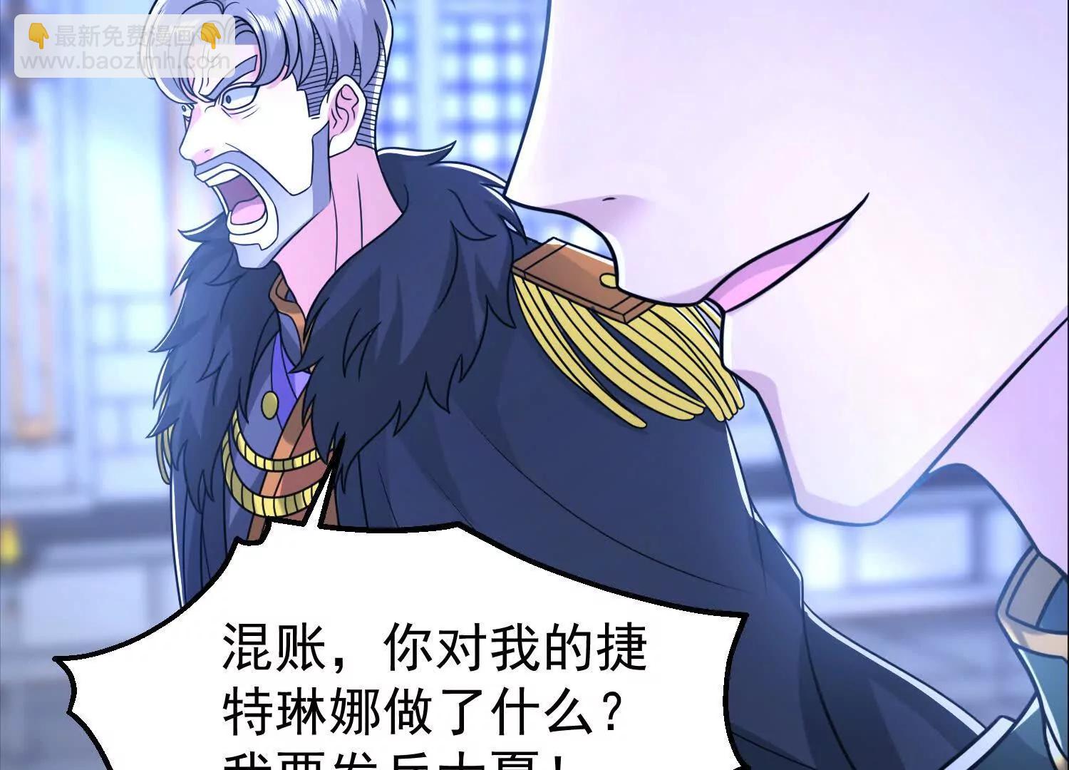 34话 长公主睡的很香(1/2)-第34话