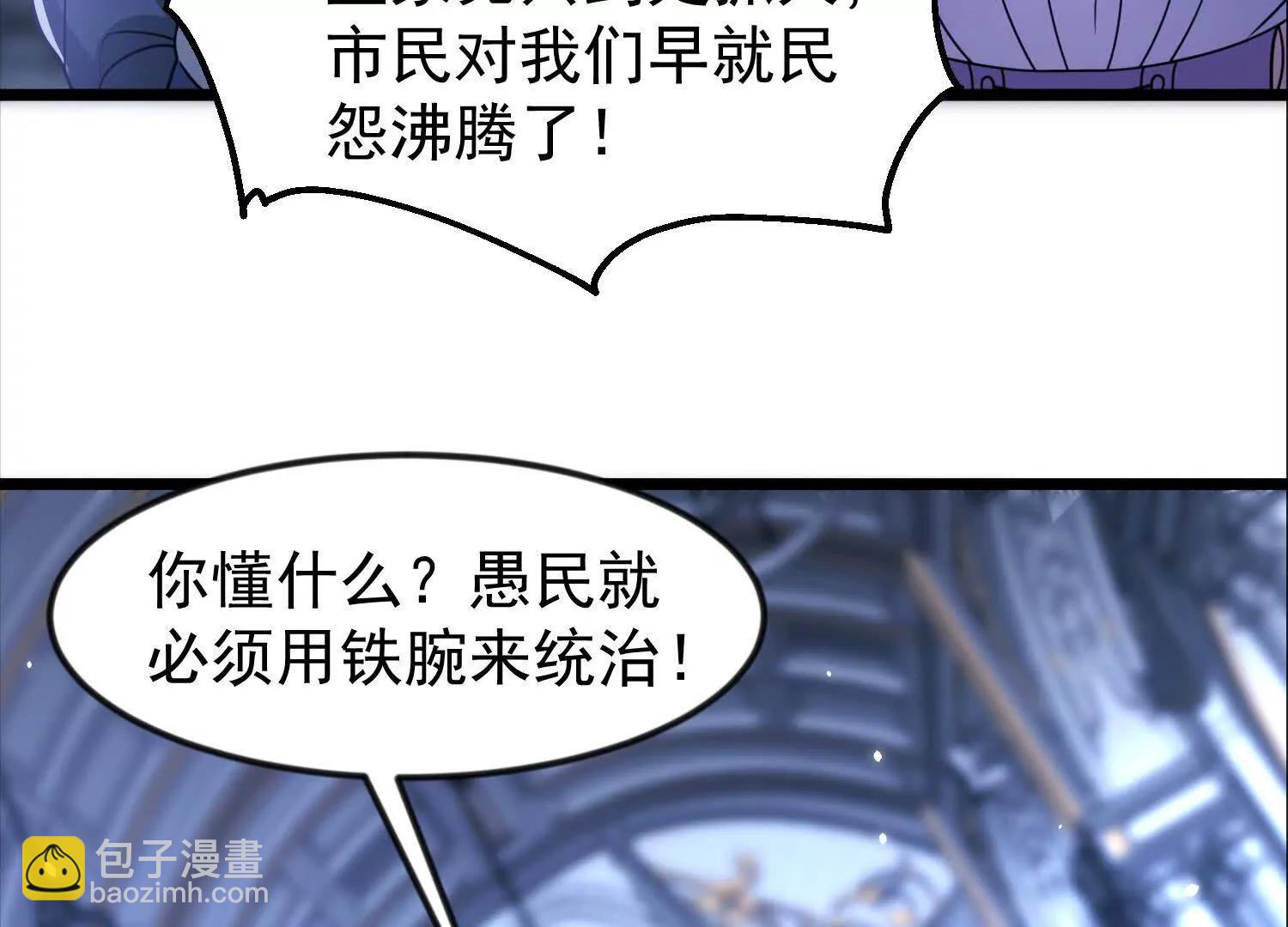 34话 长公主睡的很香(1/2)-第34话