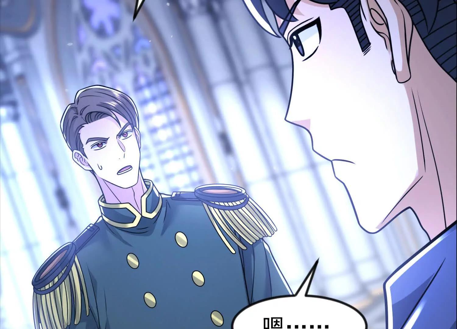 34话 长公主睡的很香(1/2)-第34话