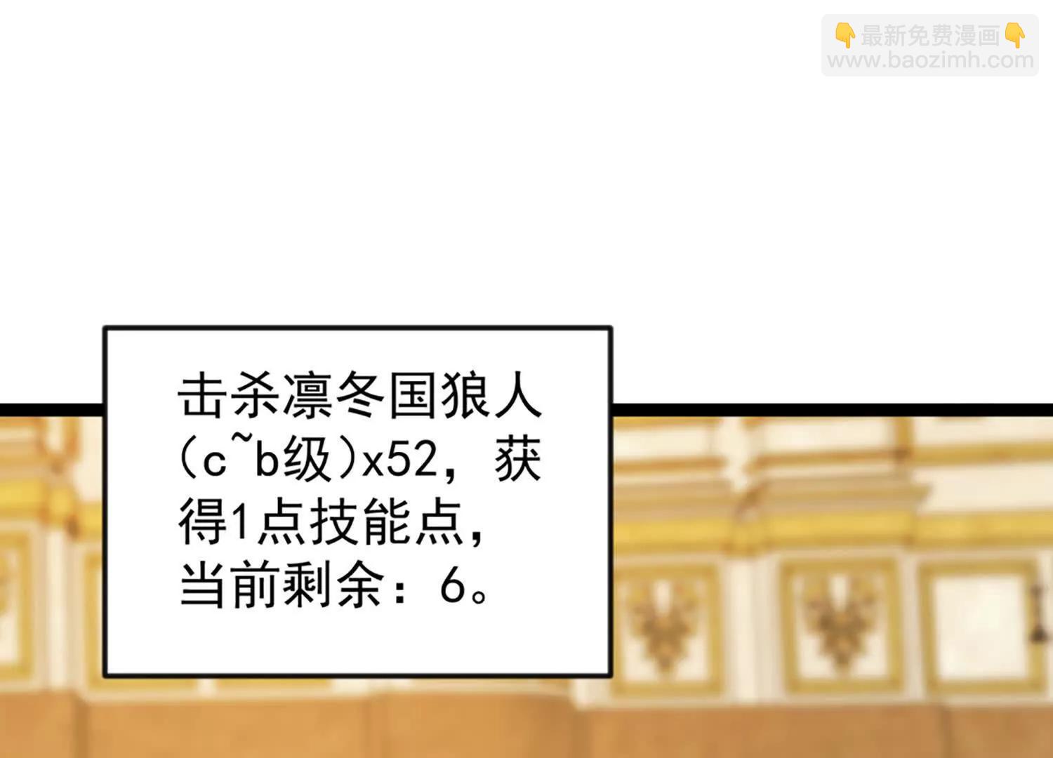 34话 长公主睡的很香(1/2)-第34话
